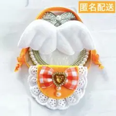 いつぬい ぬい用 羽付き チェックリボン スタイ よだれかけ オレンジ モンぬい