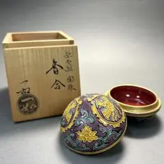 茶道具　山本一如　干支香合　いのしし 614WL7duRFL._AC_SY200_QL15_.jpg