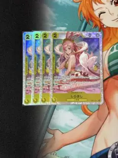 即日発送 ワンピースカード しらほしSR