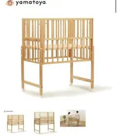 【美品】大和屋　yamatoya トール Wオープンミニ ベビーベッドナチュラル