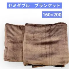 毛布セミダブル冬用 厚手 二枚合わせ ブランケット ふわふわ あったか