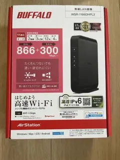 【美品】バッファロー 無線LANルーター WSR-1166DHPL2