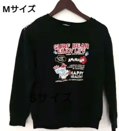 アメリカン SURF BEAR スウェット Мサイズ　ブラック黒