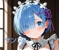 ☆40　リゼロ　レム調　シークレットバスタオル/タペストリー/100*50