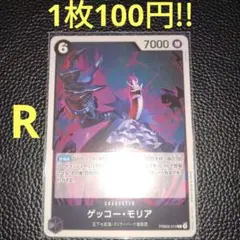 tmmkabyY様 リクエスト 5点 まとめ商品