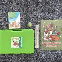 ぷくぷく天然かいらんばん 応募者全員サービス 付録セット