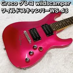 極美品　グレコ　WILD SCAMPER エレキギター　ピンク 2025年最新】greco wild scamperの人気アイテム - メルカリ