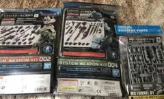 システムウェポン&ファンネル 公式改造パーツ