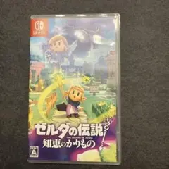 Switch ゼルダの伝説 知恵のかりもの