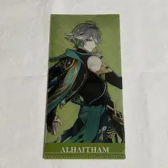 アルハイゼンGIGOチケットファイル原神