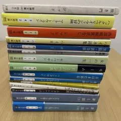 新潮文庫　世界文学作品セット