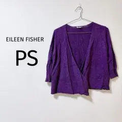 8 EILEEN FISHER パープル カーディガン PS トップス 羽織 紫