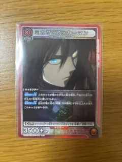 ミカサ　アッカーマン　進撃の巨人　ユニオンアリーナ