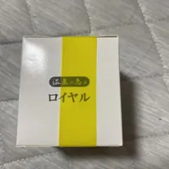 温泉の恵み ニューロイヤル 新品