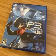 PS4 ペルソナ3リロード 通常版