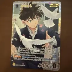 名探偵コナンTCG 黒羽快斗SRP