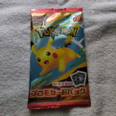 ポケモンカード ハッピーセット