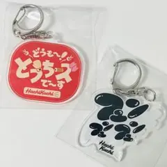 はちくちダブルヒガシ　独自アクリルキーホルダー　アクキー