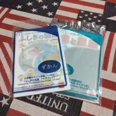 ハッピーセット 小学館 子供図鑑