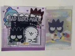 サンリオ バッドばつ丸 コースター カード セット