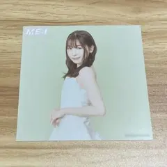 ME:I MUSE 笠原桃奈 アザージャケット TSUTAYA特典 匿名配送