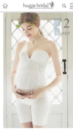 huggebridal マタニティブライダルインナー