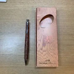 モモンガ中将 様専用