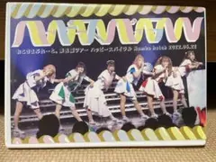 おこさまぷれ〜と 。DVD 東名坂ツアー2022 ハッピースパイラル