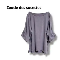 【Zootie des sucettes】Tシャツ　カットソー　七分袖　シンプル