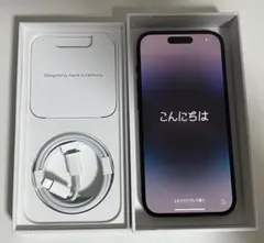 iPhone 14 Pro 256GB SIMフリー 89%