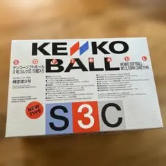 ケンコーソフトボール6球