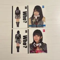 AKB48 トレーディングコレクション 増田有華 片山陽加 4枚セット