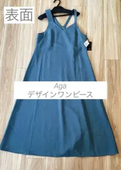 最終値下げ！！★Aga フレアデザインキャミワンピース Vネック