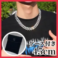 ネックレス　高級感　マイアミキューバンチェーンネックレス　シルバー　ケース付き