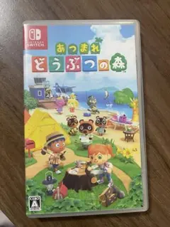 あつまれ どうぶつの森 Nintendo Switch