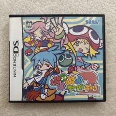 ぷよぷよフィーバー 2【チュー!】　動作確認済