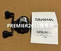 2025年最新】キャタリナ ic 100shの人気アイテム - メルカリ