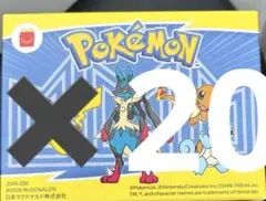 ポケモン　ハッピーセット　20個セット