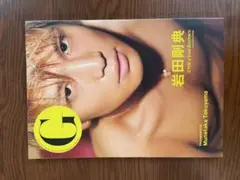 Item thumbnail for item 92c2490c-5a35-43c0-8013-c923ad79b249