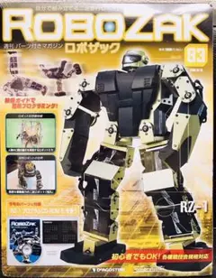 2025年最新】ROBOZAKの人気アイテム - メルカリ