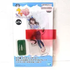 ウマ娘 スタンド付きビッグアクリルプレート キングヘイロー ナムコ限定