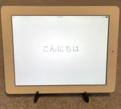 iPad 第4世代 Wi-Fi 128G ME393J/A ホワイト