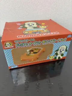 わんわんとうーたん　プレミアムオープンカー型ランチプレート Ver.2