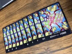 ★ゲリラ最安値に挑戦★ワンピースカード ノーマルドンカード コビー