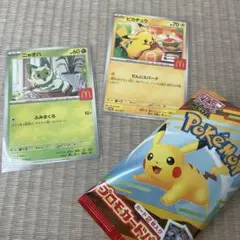 マクドナルド　ハッピーセット　ポケモンカード　ニャオハ ピカチュウ 新品未使用