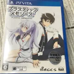 プラスティックメモリーズ　vita 61pIyPIM1EL._UF350,350_QL80_.jpg