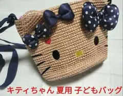 キティちゃん 夏用 子供用ショルダーバッグ