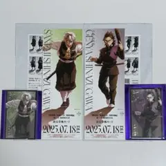 映画 鬼滅の刃 無限城編 不死川兄弟 4点セット