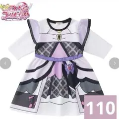 キュアキッス　なりきり　ワンピース　キュアズキーン　しまむら　バースデイ　110