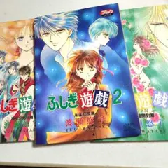 セット売り　ふしぎ遊戯CD  6枚セット 91hzwRAxqHL._UF350,350_QL50_.jpg